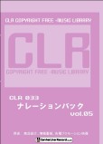 CLR033
